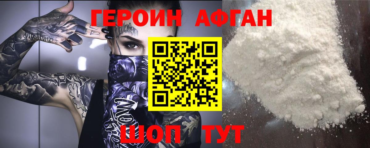Анапа  Вход с VPN  Бошки Шишки  MDMA  Меф МЯУ МЯУ   ГАШИШ  Метадон 
