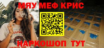мет Боровичи