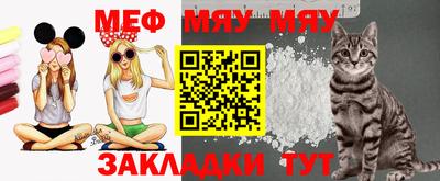 мет Боровичи