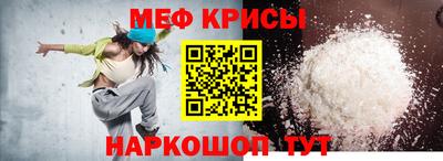 мет Боровичи
