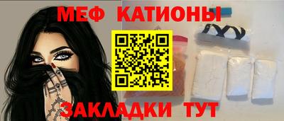 альфа пвп VHQ Брянск