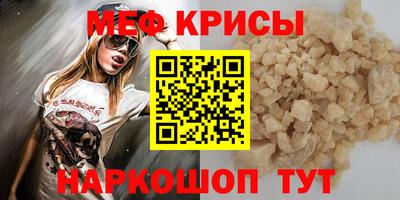 мет Боровичи