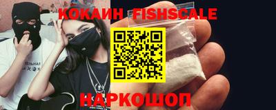 альфа пвп VHQ Брянск