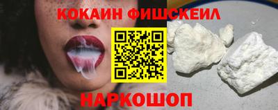 альфа пвп VHQ Брянск