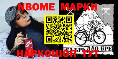 мет Боровичи