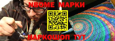 альфа пвп VHQ Брянск