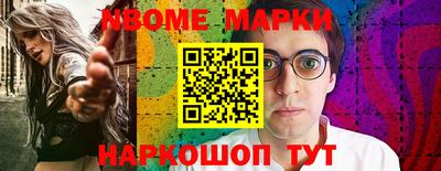 альфа пвп VHQ Брянск