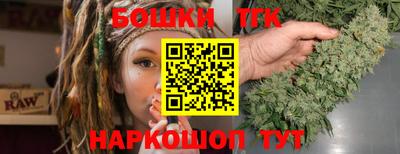 мет Боровичи