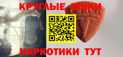 альфа пвп VHQ Брянск