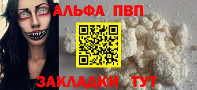 мет Боровичи
