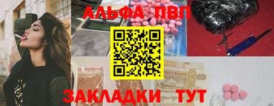 мет Боровичи