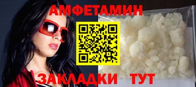 альфа пвп VHQ Брянск