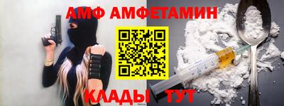 альфа пвп VHQ Брянск