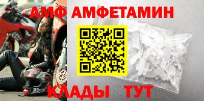 альфа пвп VHQ Брянск