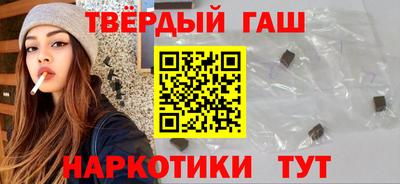 альфа пвп VHQ Брянск