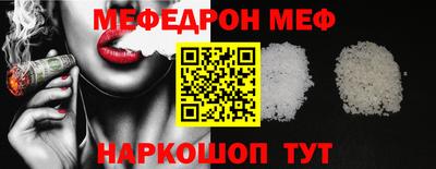 мет Боровичи