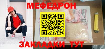 мет Боровичи