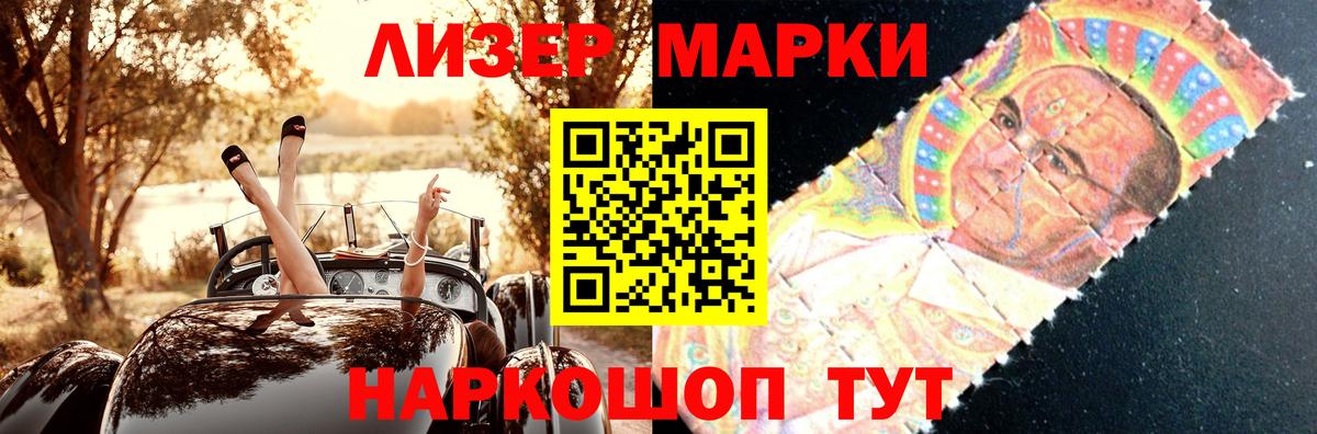 Анапа  LSD-25 экстази ecstasy  МЕГА ССЫЛКА  Вход с VPN 